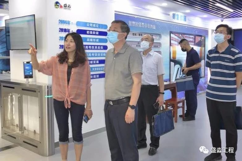 省工商聯(lián)領導蒞臨集團調(diào)研指導