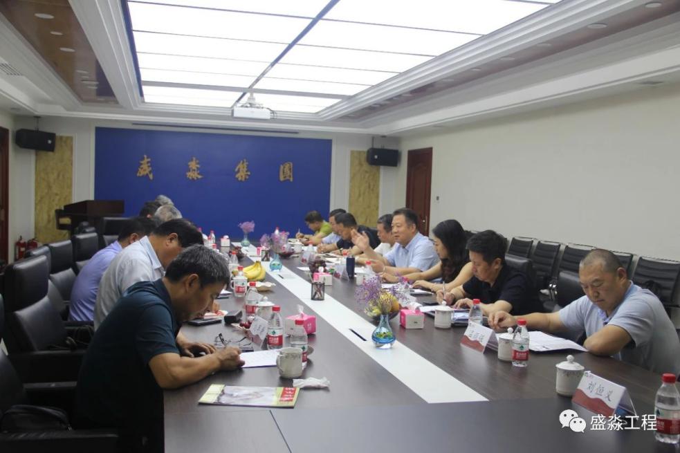 石家莊市企業(yè)家協(xié)會領(lǐng)導(dǎo)和企業(yè)家蒞臨盛淼集團(tuán)參觀座談