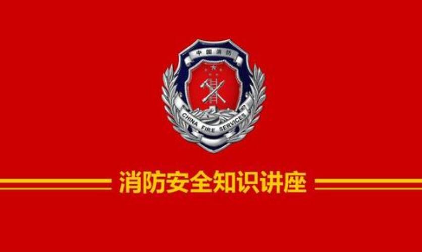 最新消防維保方案,消防維保應該這樣做!