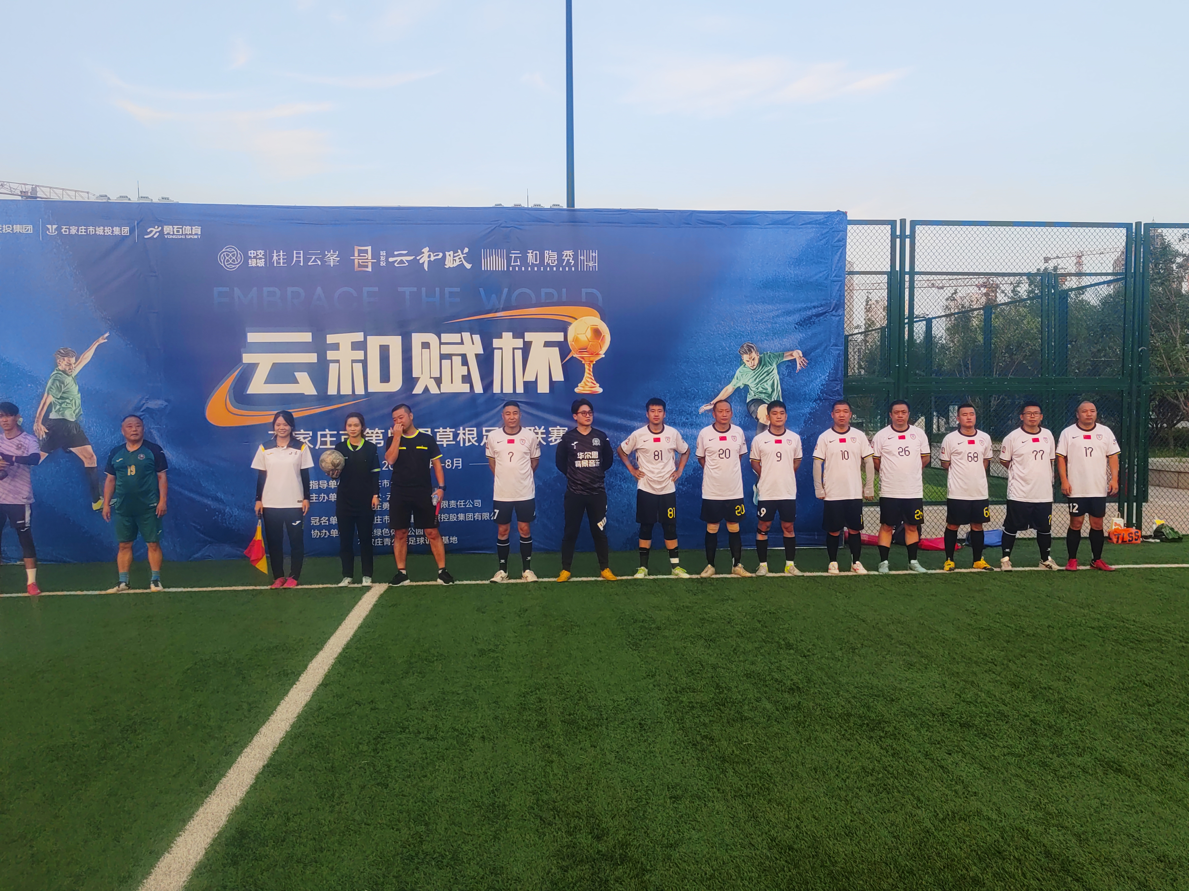 綠茵場上的孤勇者：盛淼足球隊以血性鑄就賽季高光時刻